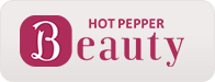 HOTPEPPERBeauty